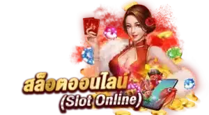 เจ้าสัว789 สล็อตออนไลน์