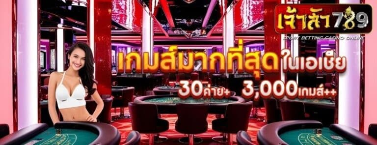 เกมส์มากที่สุด